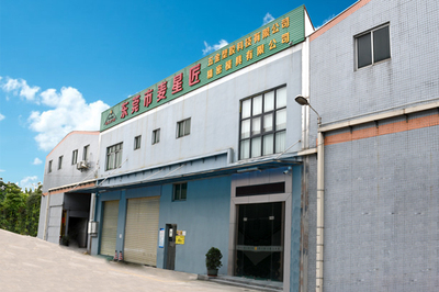 米兰体育下载链接